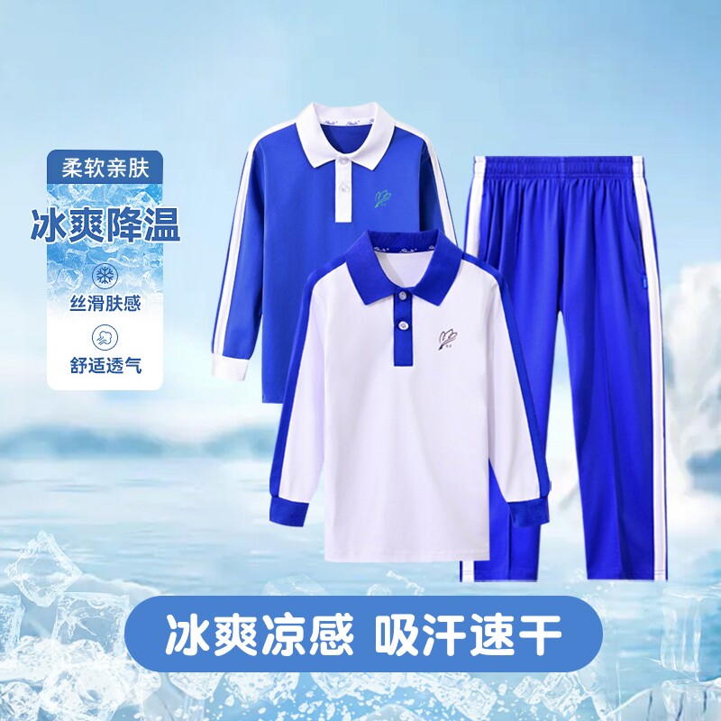 深圳校服小学生春秋季长袖长裤运动服男女套装实验蓝白速干学校