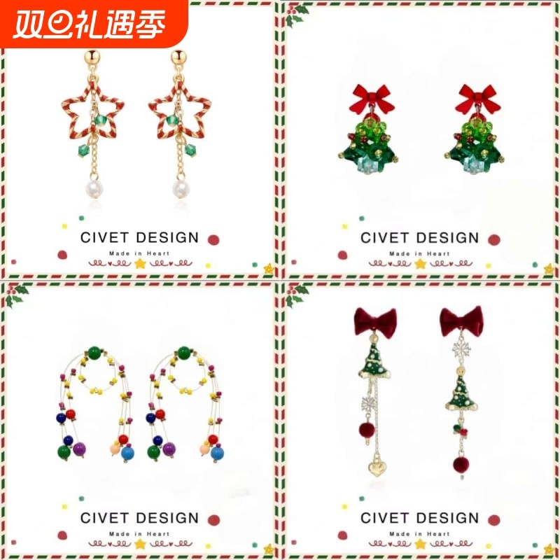 原创五角星流苏圣诞节耳环秋冬可爱甜美耳钉百搭气质无耳洞耳夹女