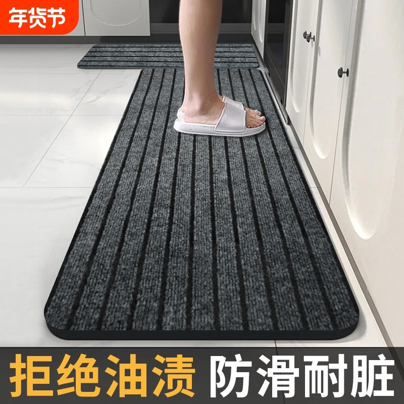 厨房地垫吸水防滑防油可擦免洗耐脏脚垫入户门垫进门门口地毯红色,居家布艺,厨房地垫,淘宝优惠券,粉丝福利购,淘宝优惠卷