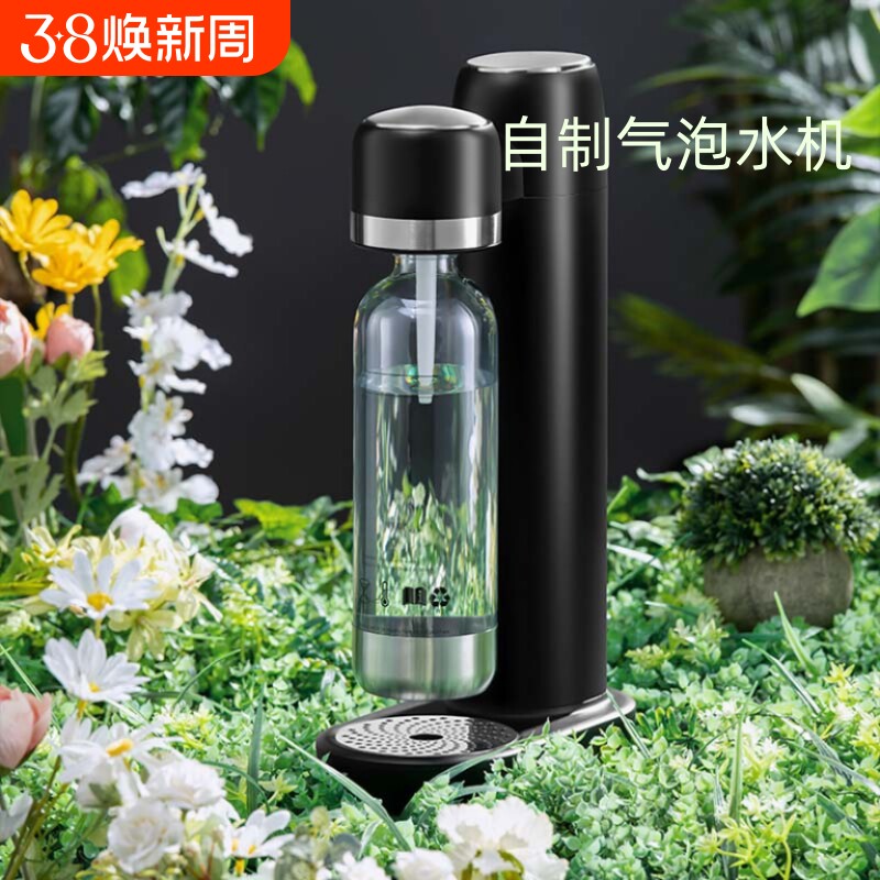 气泡水机家用制作苏打水机碳酸饮料可乐商用打气diy自神器自制