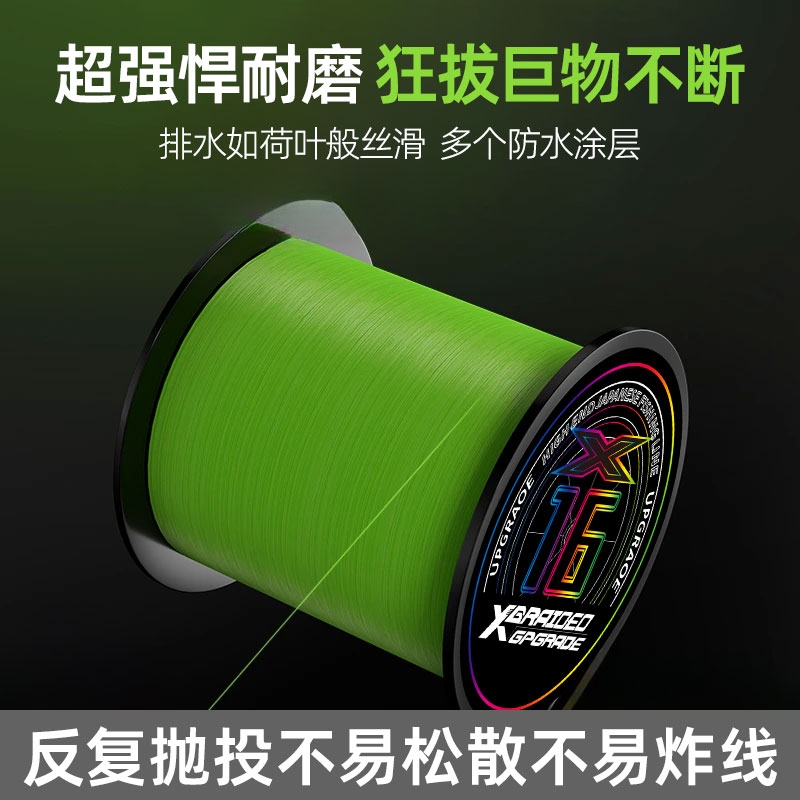 进口大力马x16pe线主线微物路亚大力马海杆主线过胶远投编织线