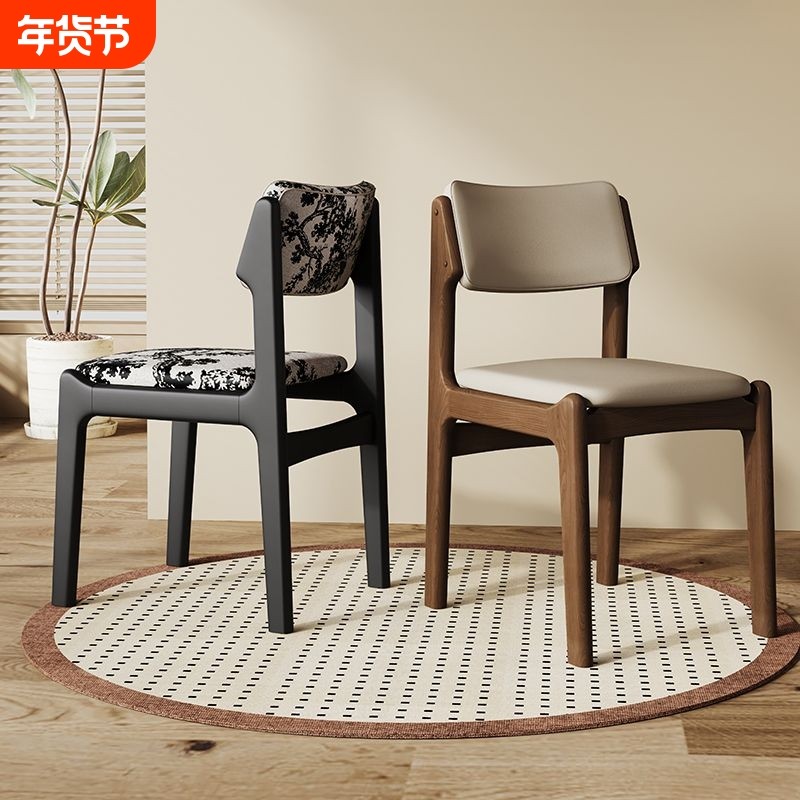 北欧实木餐椅软包靠背椅餐桌椅子现代家用简约餐厅客厅舒适休闲椅,住宅家具,餐椅,淘宝优惠券,粉丝福利购,淘宝优惠卷