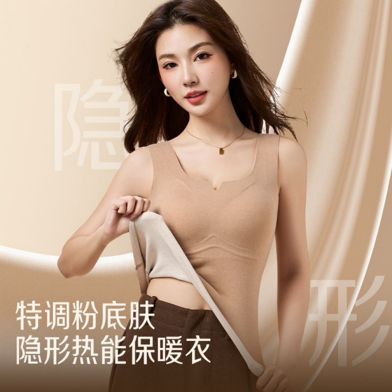 2025新款爆款纯色修身无痕宽肩带保暖发热打底背心带胸垫内搭