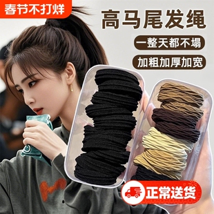 高马尾发绳发圈头绳2025新款高端橡皮筋高弹力耐用女扎头头饰黑色