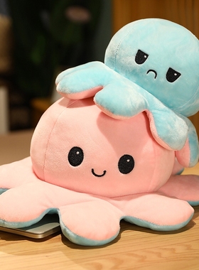 超大章鱼变脸心情小章鱼玩偶公仔双面翻转翻面娃娃圣诞女生节礼物