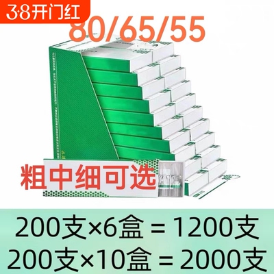 80/65/55mm烟卷嘴过滤嘴焦油空心