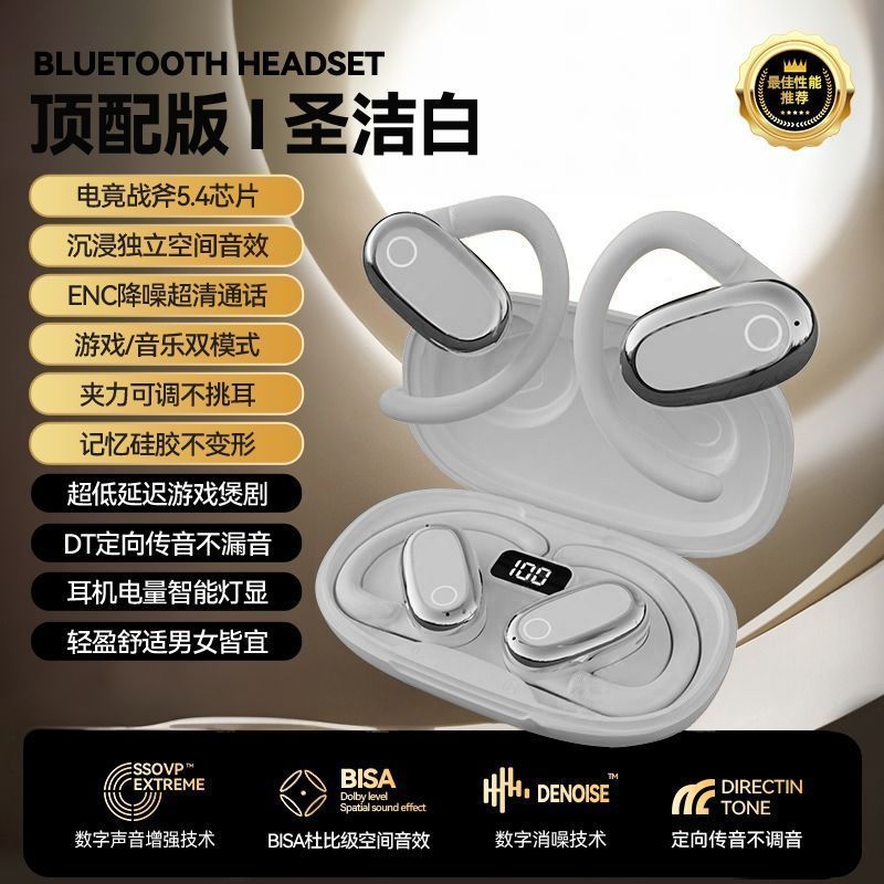电竞游戏蓝牙耳机无线低延迟高音质吃鸡主播入耳式听声辨位长续航
