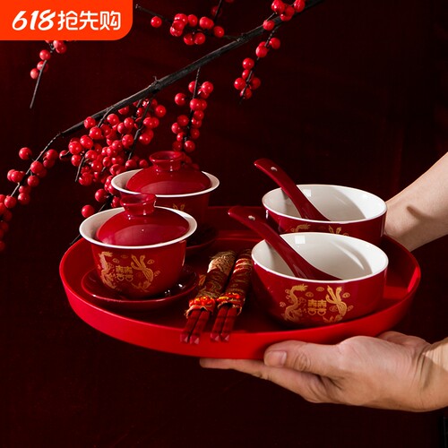 龙凤喜敬茶杯喜碗套装陶瓷红碗礼品红色碗勺筷结婚喜庆用品新人