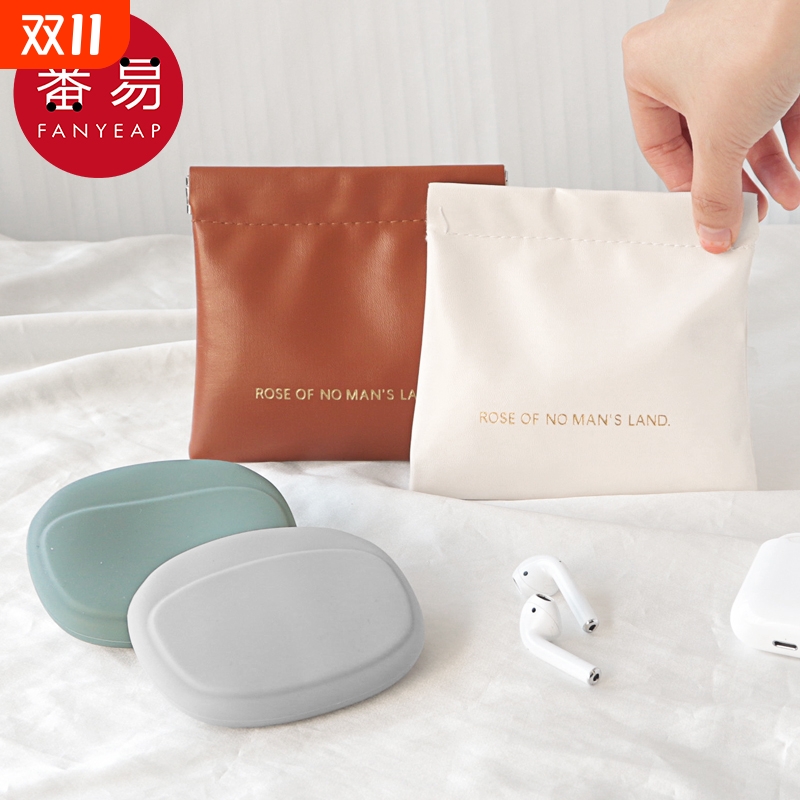 收纳袋/耳机B1pf0-充电线数据线自动紧闭合零钱包收纳整理口袋