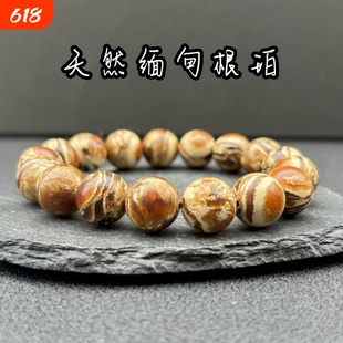 天然缅甸根珀配珠溶洞千层把玩饰品手串天然树脂diy配饰珠子一元