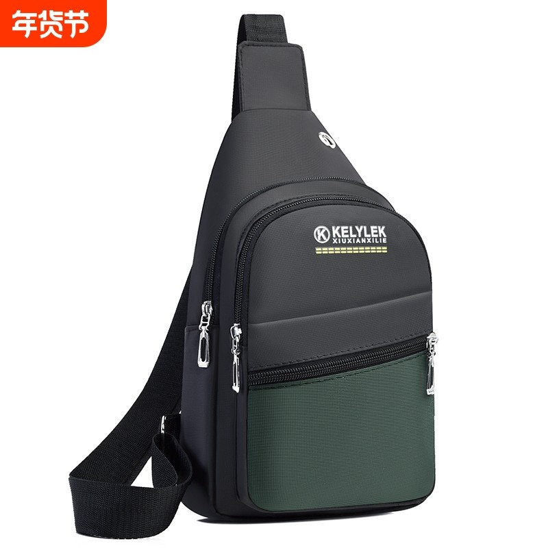 商务胸包男士斜挎包运动小包牛津布包韩版潮流单肩包帆布休闲背包,箱包皮具/热销女包/男包,胸包,淘宝优惠券,粉丝福利购,淘宝优惠卷