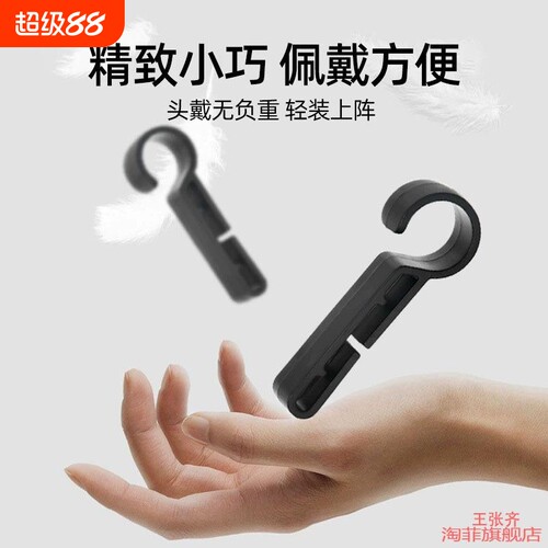 安全帽挂钩塑料钩配件灯带扣头防滑扣卡扣钩扣固定头灯安