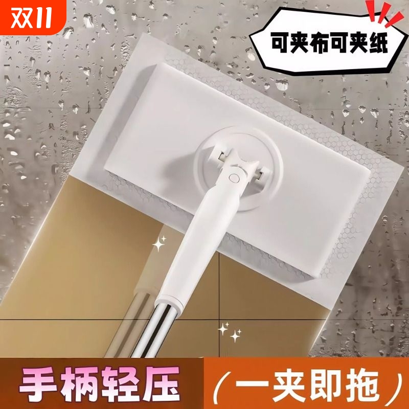 免手洗自动清洁拖把|千人加购