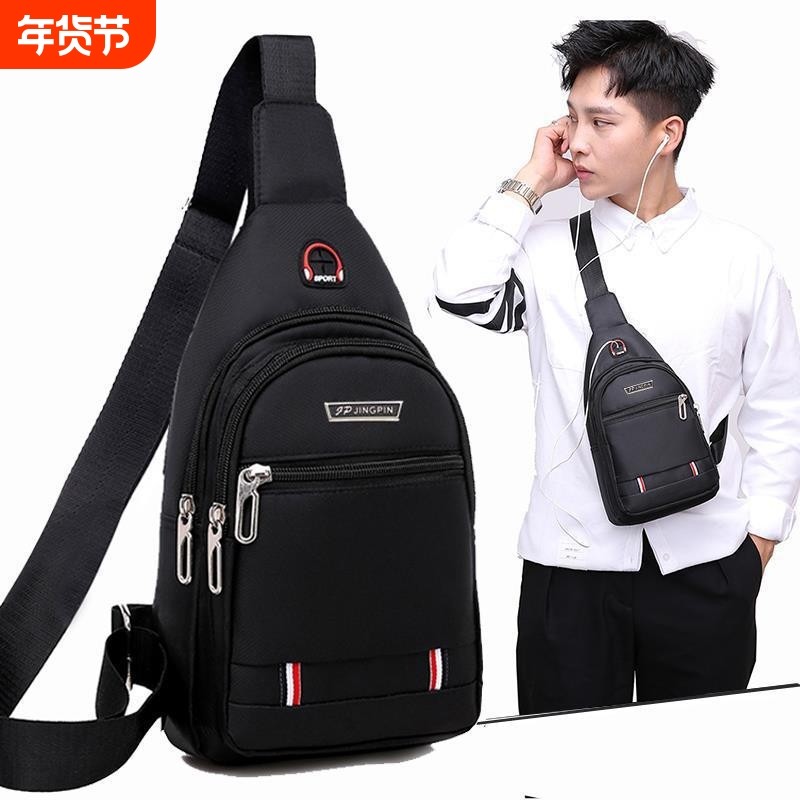 男士休闲防水牛津布单肩包商务胸包斜挎包胸前背包便携尼龙布出行,箱包皮具/热销女包/男包,胸包,淘宝优惠券,粉丝福利购,淘宝优惠卷