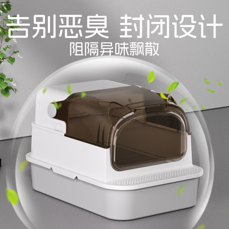 号封闭式猫砂盆防外溅防臭缅因布偶可用易清洁