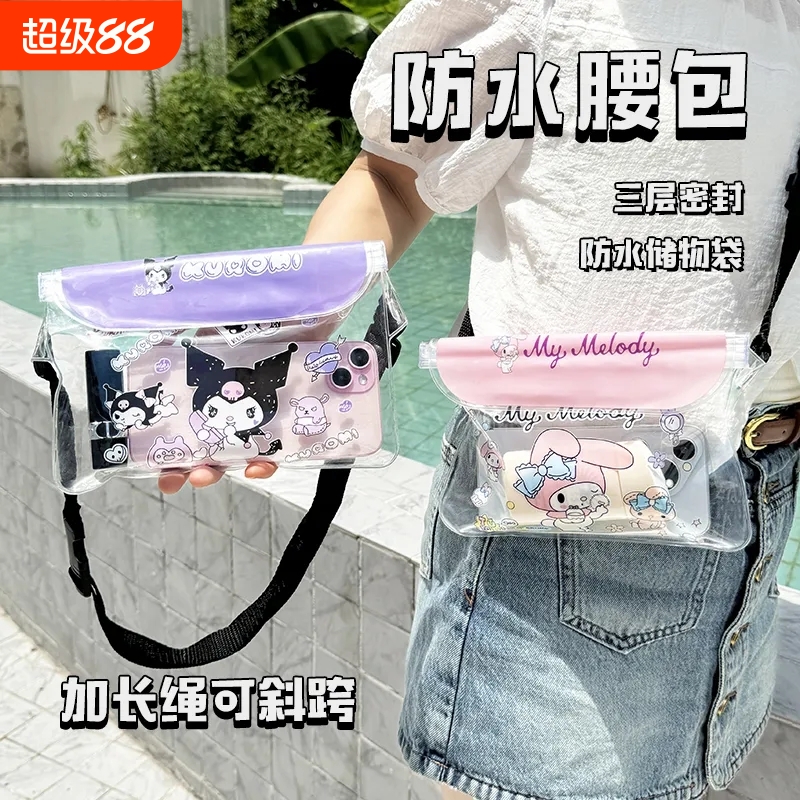 卡通防水手机袋户外腰包可触屏游泳漂流收纳套透明密封旅游充电宝