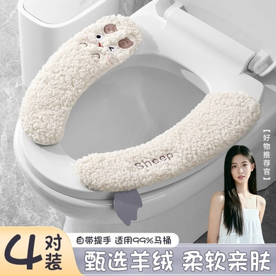 加绒马桶垫冬季2025新款粘贴式通用毛绒高级感家用厕所马桶坐垫