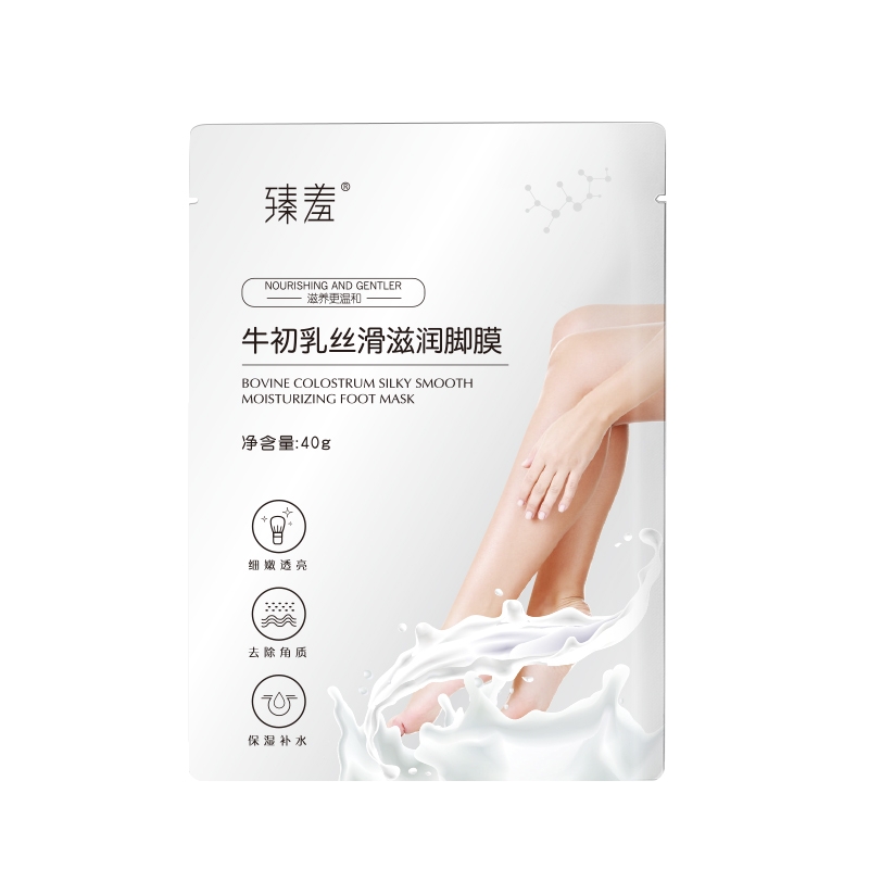 臻羞山羊奶手膜嫩滑保湿补水细纹护理美容院专用多规格