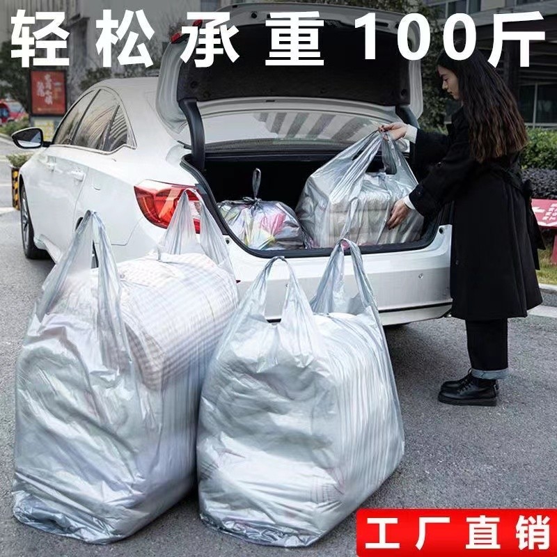 被子收纳袋子防水防潮塑料加厚衣服防尘袋衣物大棉被袋子打包神器