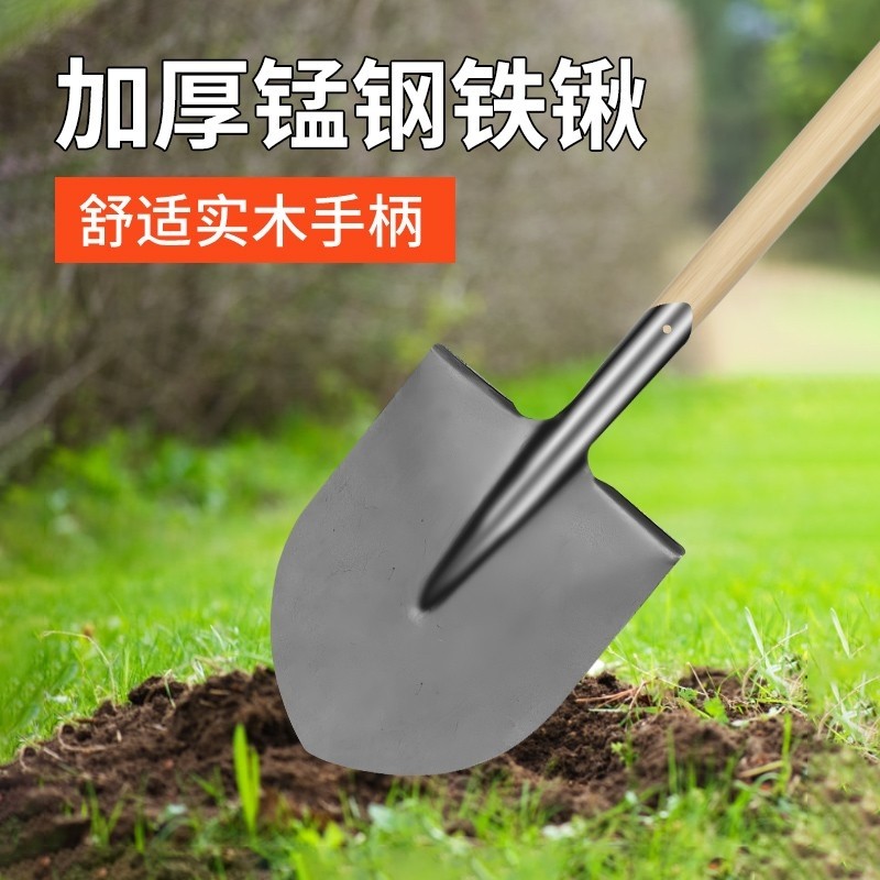 加厚大铁锹锰钢铁锨农用挖土种花尖方平头锹户外铲子园林工具园艺