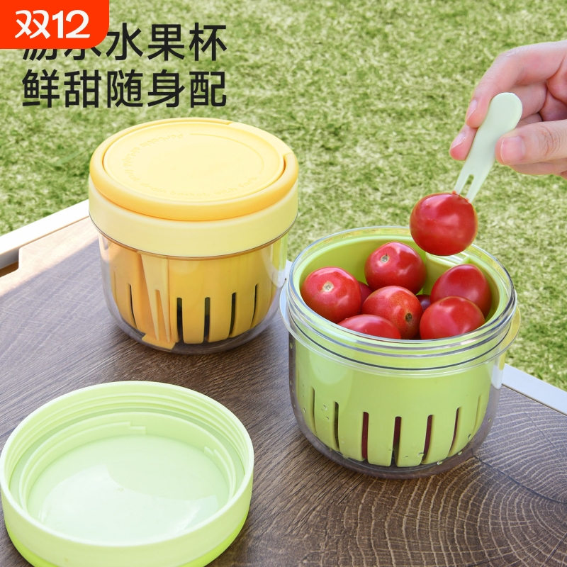 便携水果杯男女外带可沥水双层密封野餐盒沙拉杯带叉子水果保鲜盒