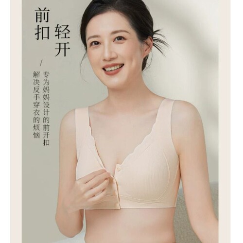俞兆林妈妈前扣内衣女士聚拢防下垂背心式无钢圈中老年透气文胸