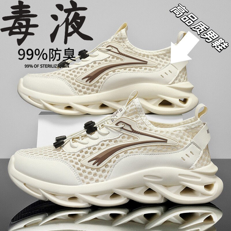 镂空男鞋夏季网面休闲网鞋透气运动鞋潮汐鞋溯溪老爹鞋防臭防滑