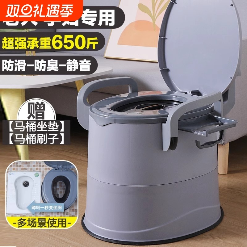 家用老人坐便器可移动马桶室内便