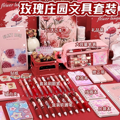 玫瑰庄园笔袋高颜值ins风女孩款