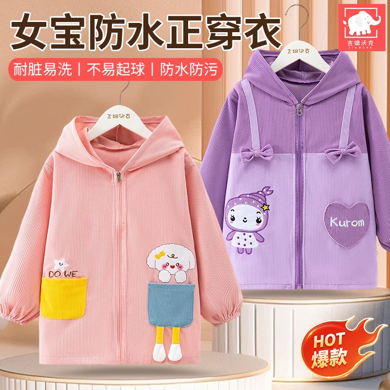 中大童罩衣儿童防水防脏围裙秋冬羽绒服外套宝宝吃饭反穿护衣红色