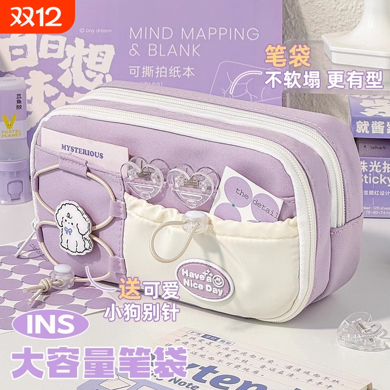 潼辉抽绳简约ins高颜值笔袋