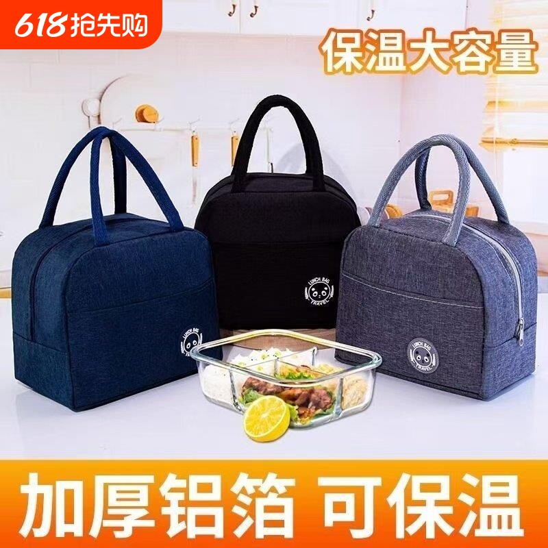便当带保温便当手提包学生带饭防水防油上班族装餐包加厚铝箔袋子