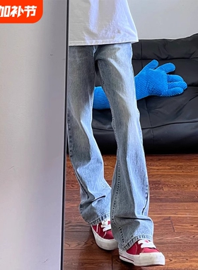 大男童浅蓝色弯刀牛仔裤男款美式高街裤子直筒显腿长显瘦微喇裤