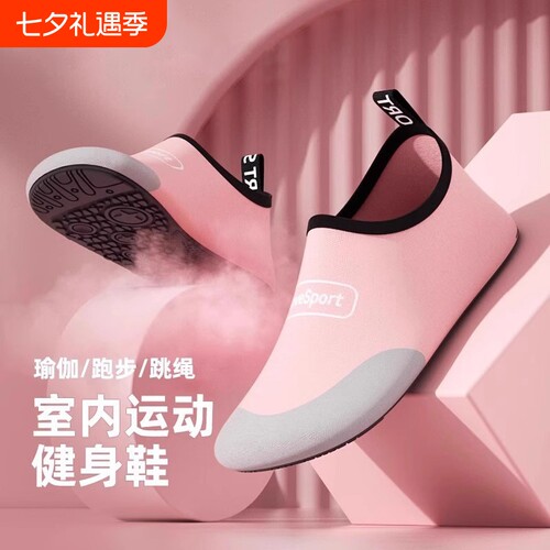 软底防滑瑜伽运动鞋|万人加购
