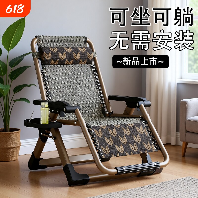 躺椅折叠午休靠背午睡椅家用靠椅老人藤椅两用可躺可坐可睡伸缩