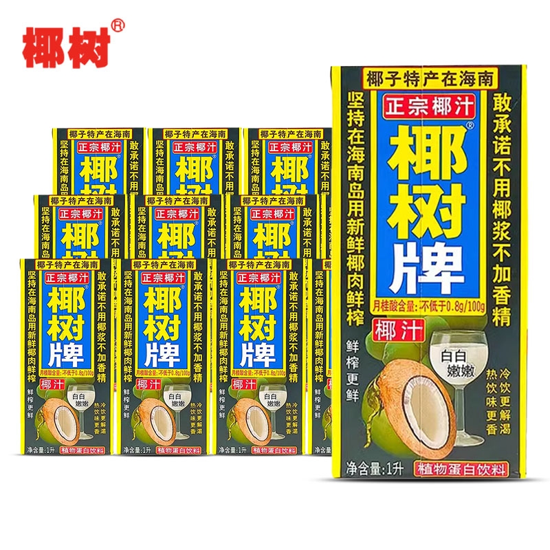 椰树牌椰汁1L*12盒整箱