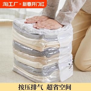 家用免抽气真空压缩袋抱枕物衣服专用羽绒服整理立体收纳袋棉被子