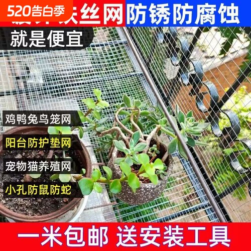 栏栅鸟笼小笼子兔笼养殖网