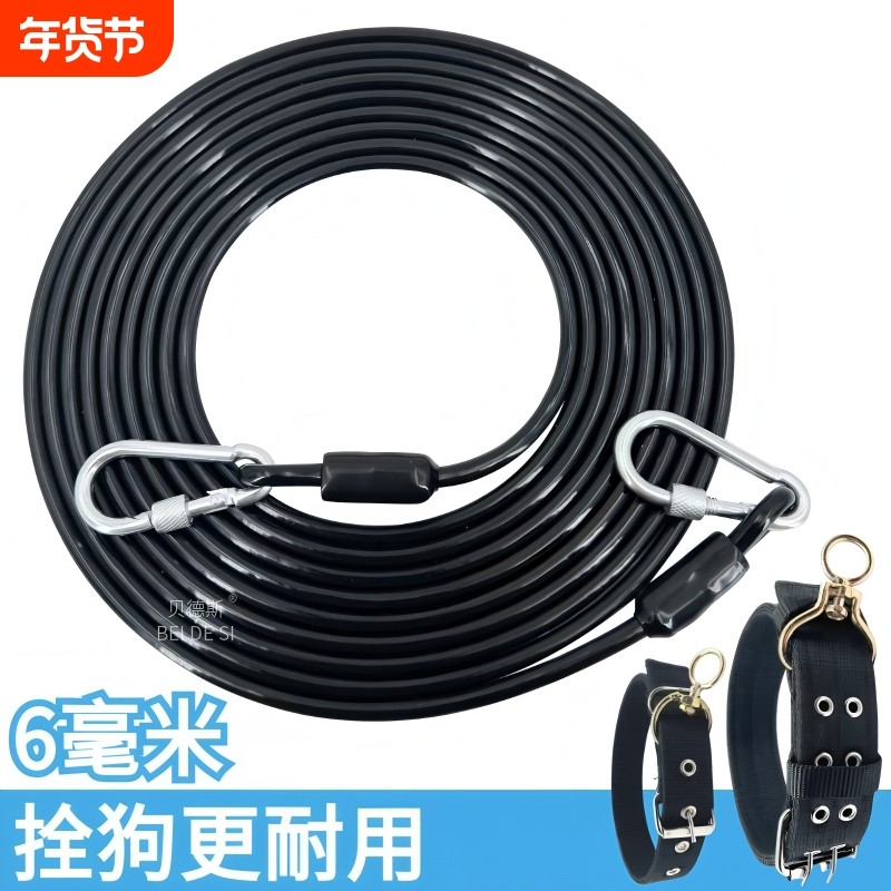 拴狗链子加长3米5米狗狗牵引绳小中型犬大型犬加粗钢丝绳拴狗绳子,宠物/宠物食品及用品,狗牵引绳,淘宝优惠券,粉丝福利购,淘宝优惠卷