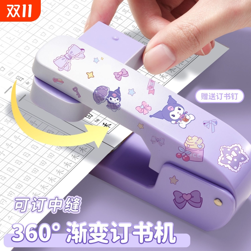 学生360度可旋转订书机用订书器办公用大号加厚钉书机家用型省力中缝开学装订