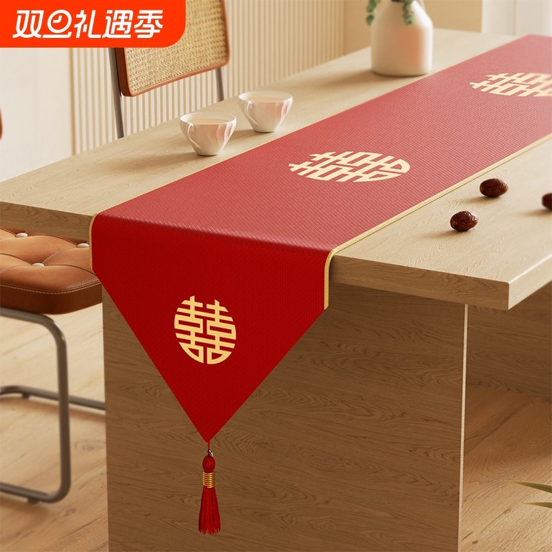 新中式结婚红色桌旗茶桌布喜字刺绣茶几桌布台布装饰餐桌布置婚礼