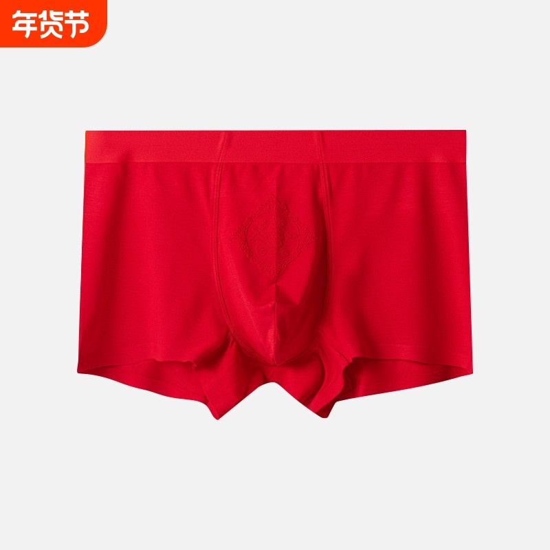 夏季男士内裤f抗菌四角无痕超薄款透气平角裤大码短裤底裤,女士内衣/男士内衣/家居服,男平角内裤,淘宝优惠券,粉丝福利购,淘宝优惠卷