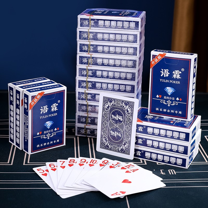 高端正品扑克牌耐用加硬大号打不烂加厚游戏道具斗地主棋牌室聚会图片