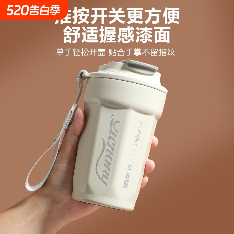 德国咖啡杯保温杯女2025新款不锈钢大容量车载水杯可乐随行杯带盖