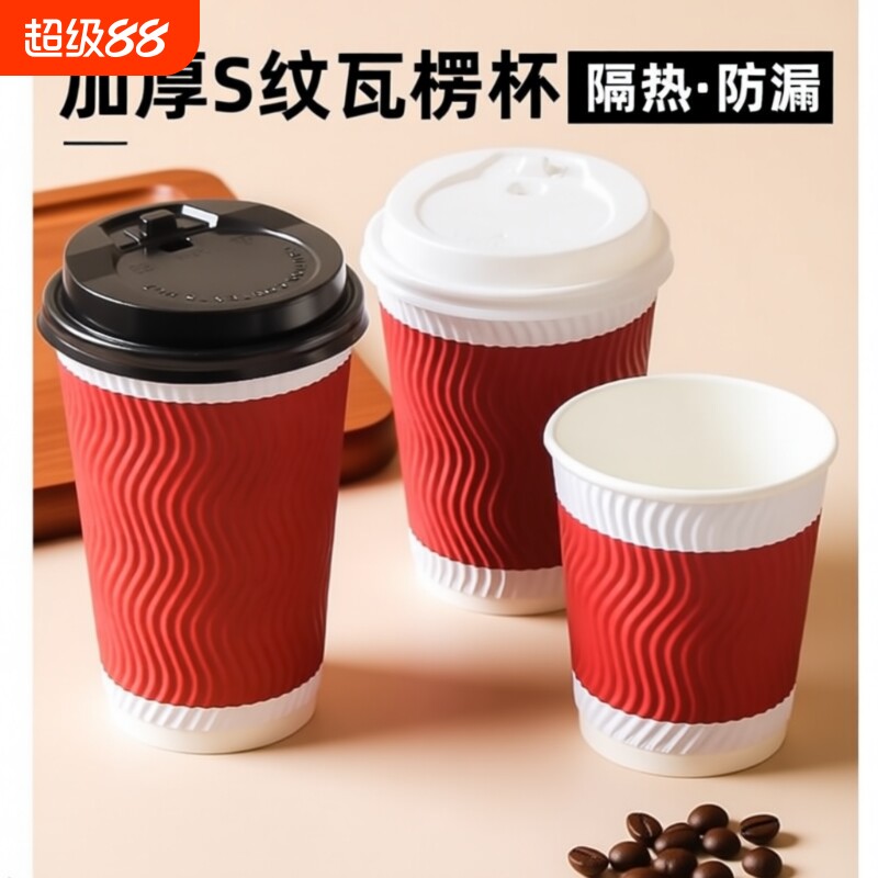 400ml蓝色瓦楞杯|超8000次加购图片