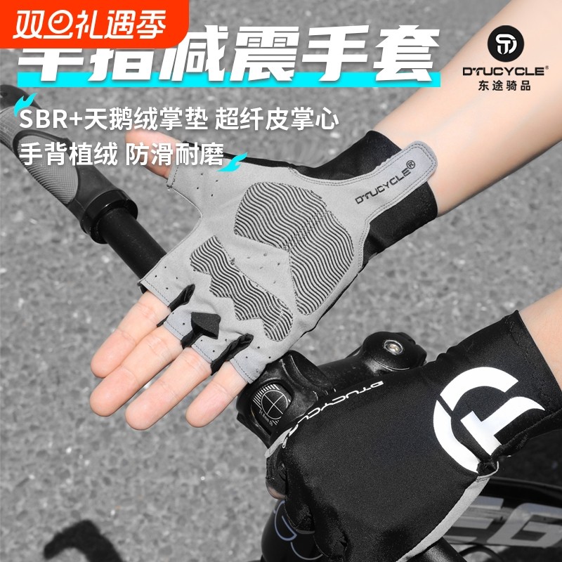 夏季半指手套骑行男女山地自行车透气运动防滑耐磨减震短指手套