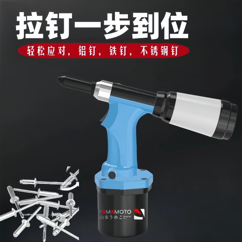 气动拉铆a枪自吸式汽动拉铆钉枪不锈钢抽芯拉帽机风动铆接工具