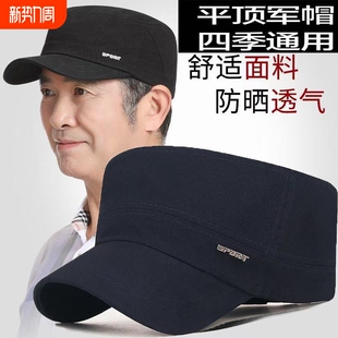 韩版 帽子平顶新款 2025鸭舌帽中老年高档透气爸爸户外帽 帽男士 四季