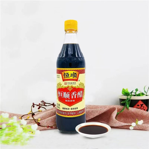 恒顺香醋500ml 云阳B香纯粮酿造食醋家用凉拌饺子专用调味品厨房
