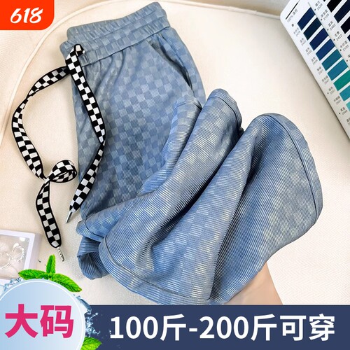 大码夏季冰丝薄款休闲阔腿裤子女
